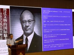 -四川大学博物馆