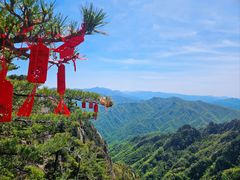 -老君山风景名胜区