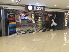 -H次元沉浸剧情密室(街道口店)