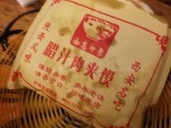 -西安印象(外滩店)