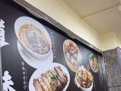 -百福麵家(新馬路店)