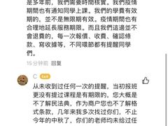 -粤学粤好·港式粤语文化及学习中心(福田南山都有店)