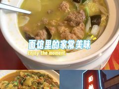 -面辣子·陕西家乡菜(钟楼店)
