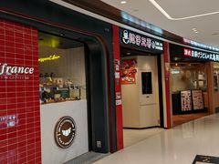 -新城市广场