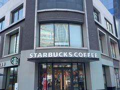 -星巴克(潍坊泰华广场店)