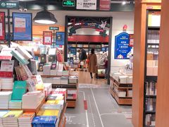 -西西弗书店&矢量咖啡(凯德晶萃广场店)