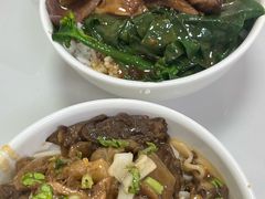 -彬记牛肉粿
