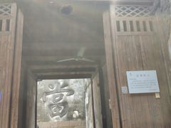 -乌镇东栅景区