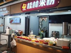 -红鼻子桂林米粉(金唐新光界店)