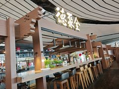 -全聚德(大兴国际机场店)