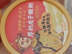 -味多美蛋糕(大兴店)
