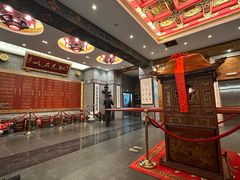 -宁波状元楼酒店(和义路店)