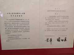 -中国人民抗日战争纪念馆