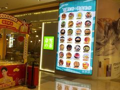 -奈雪的茶(东原悦荟店)