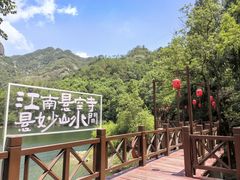 -大慈岩风景区