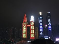 -重庆两江夜游-交运系列