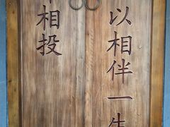 -品腐记·豆腐王朝(老门东总店)