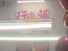 -鹅冠港式茶餐厅(来福士店)