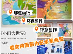 -王府半岛酒店