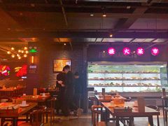 -搓火大都会(广安门总店)