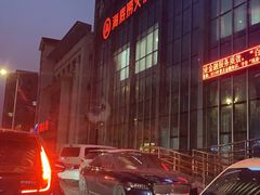 -海底捞火锅(上元大街店)