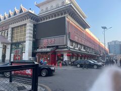 -海碗居(牡丹园店)