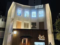 -南风(淮海街店)