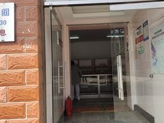 -中关村茶点