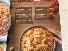 -棒约翰比萨意面(马家堡西路店)