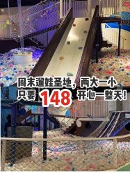 -塔塔王国·主题儿童游乐园(奥城商业广场店)