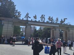 -长影旧址博物馆
