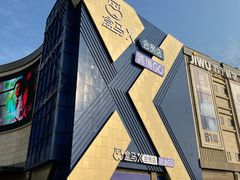-盒马X会员店(上海森兰商都店)