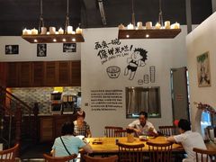 -椰小调.儋州米烂(名门店)