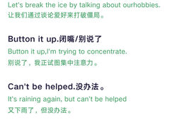 -环球·雅思托福·THiNKSAT留学语言培训学校(国贸校区)