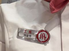 -海底捞火锅(吾悦广场店)