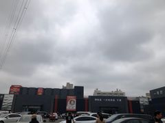 -三旗百汇商品城