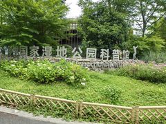 -同里国家湿地公园