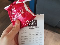 -老板恋上鱼(振华商厦店)