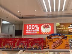 -味多美蛋糕(六里桥店)