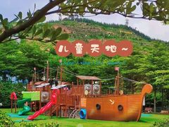 -盈香心动乐园