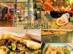 -北大地皖峰饭馆