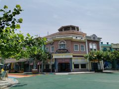 -青岛方特梦幻王国