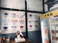 -奶酪魏(牛街总店)