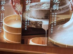 -小满手工粉(杭州滨江龙湖店)