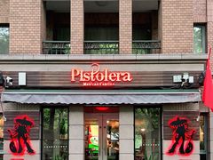 -Pistolera Mexican Cantina女枪手墨西哥餐厅(碧云路店)