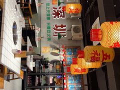 -伍师兄市井火锅(东部星悦天地店)