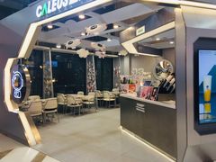 -方恒购物中心(望京小街店)