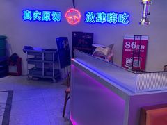 -妖无二·和牛烧烤自助(新吴万达店)