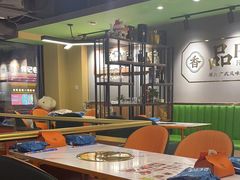 -品粤居港式打边炉·广式烧腊(西安路福佳新天地店)
