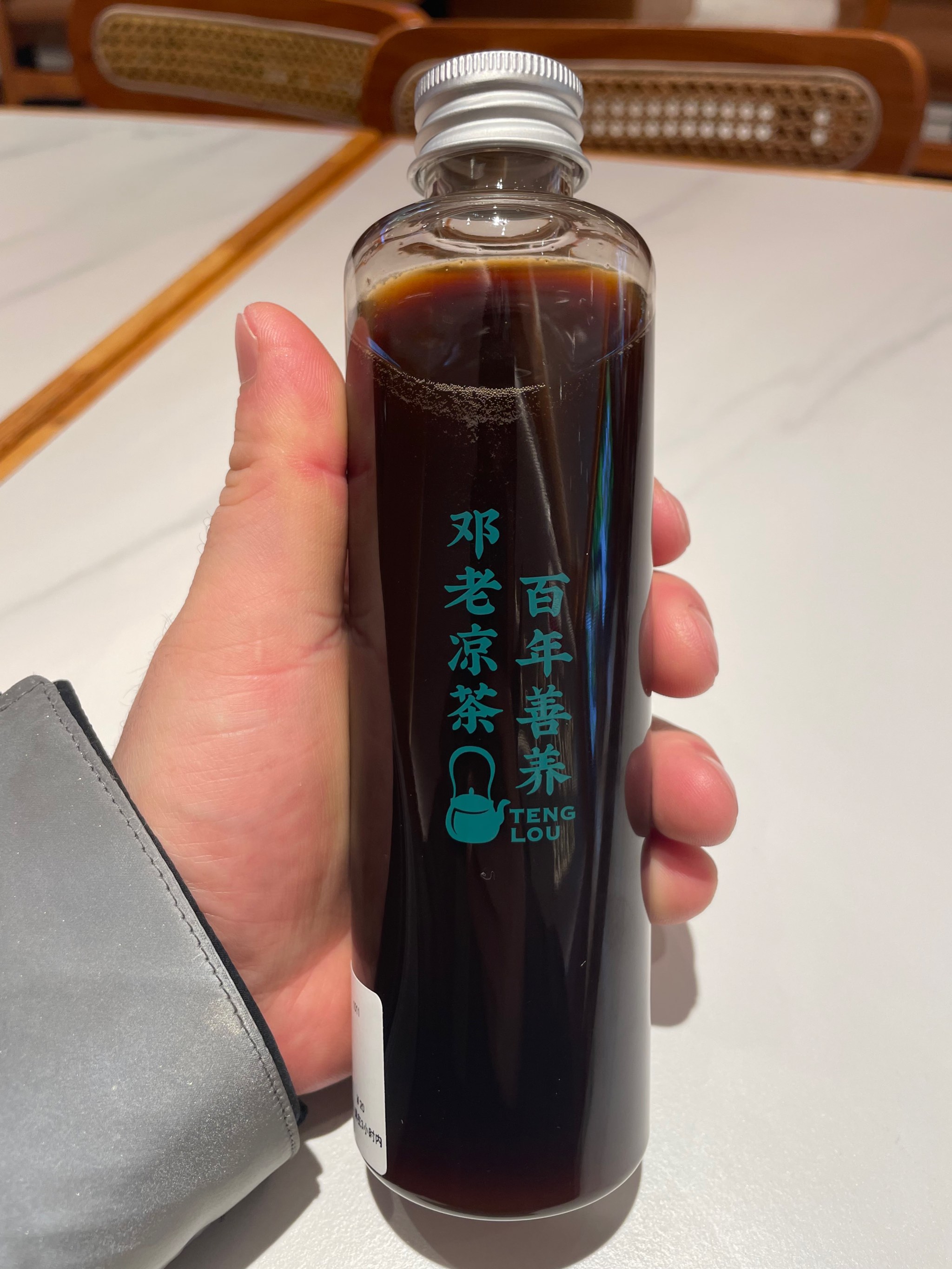 换季节天可以品尝邓老凉茶